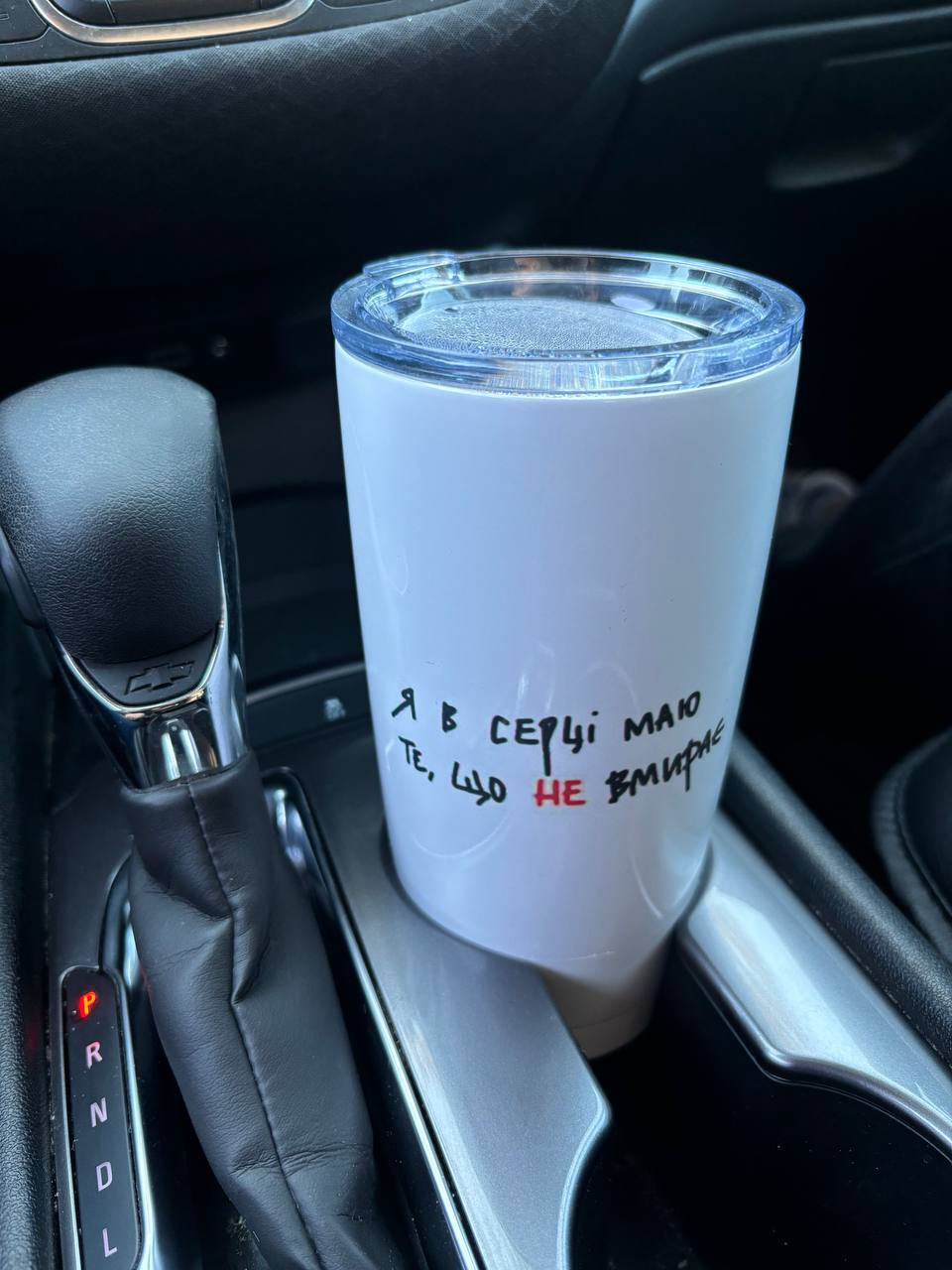 Sunflower tumbler